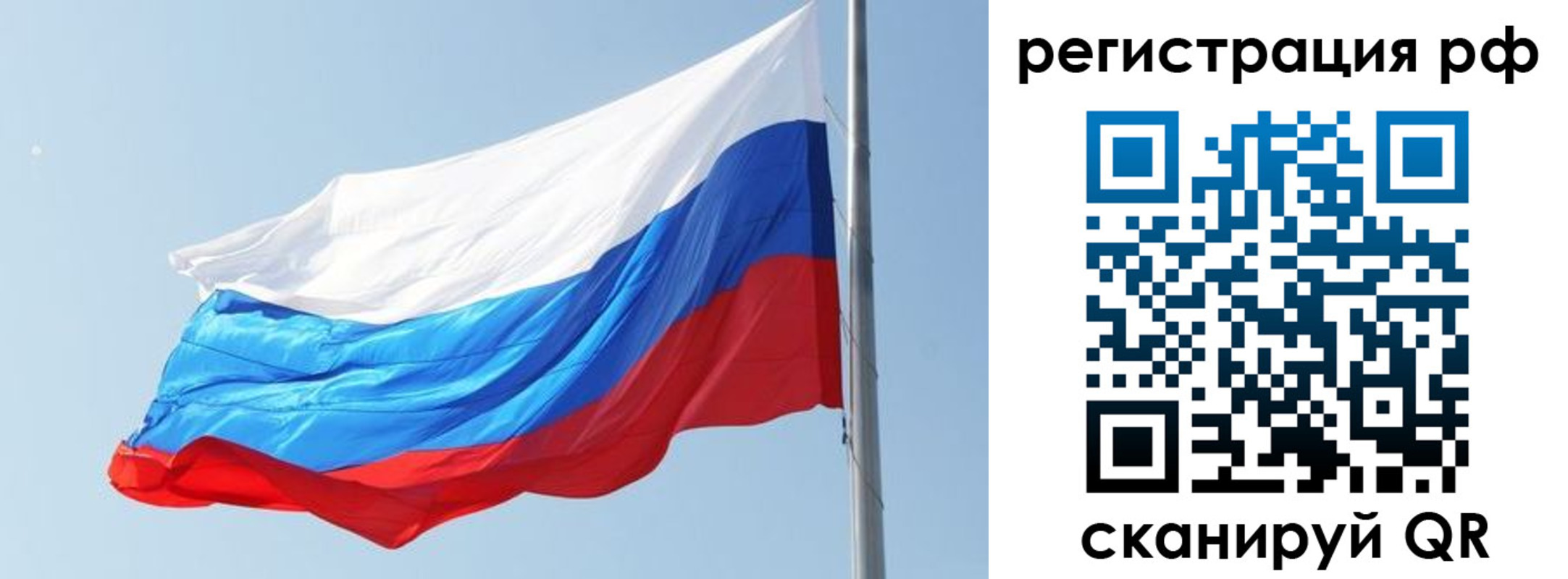 прописка иностранных граждан в Мурманской области
