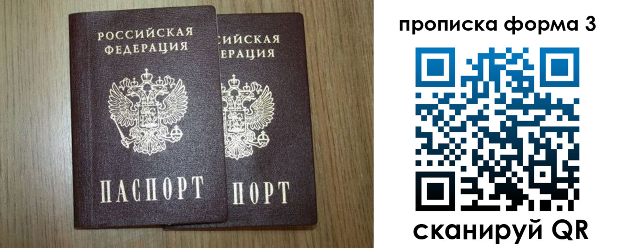 прописка для кредита в Мурманской области