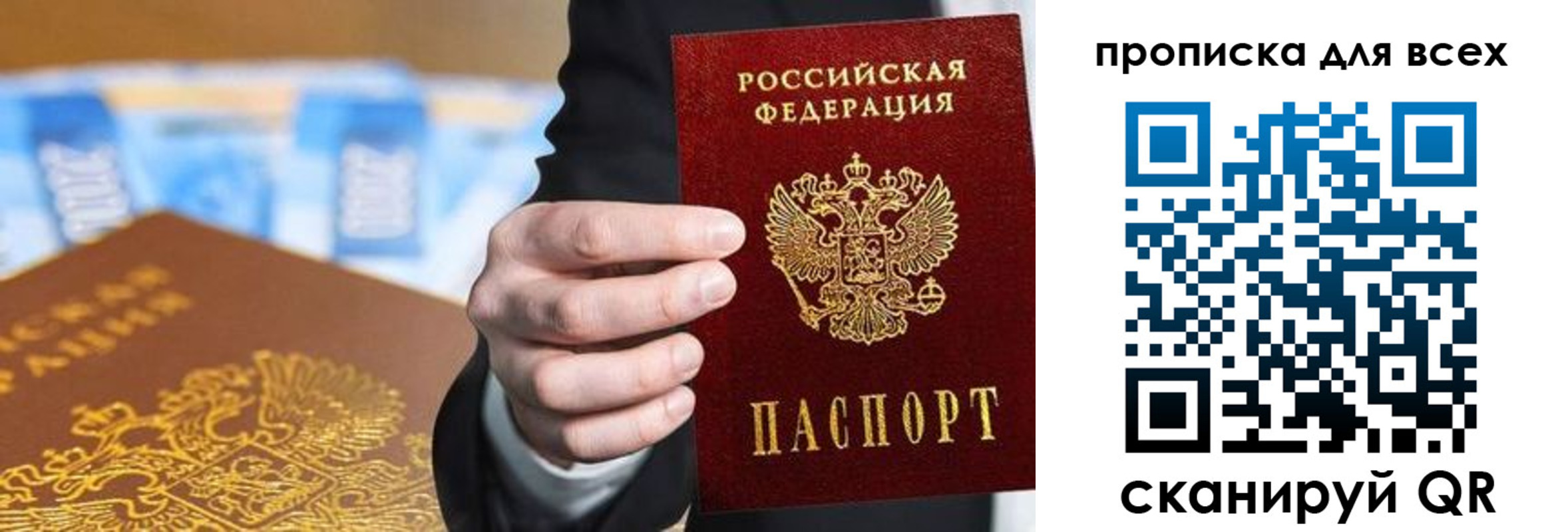 регистрация для школы в Мурманской области